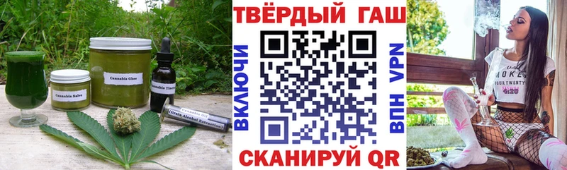 Canna-Cookies конопля  Карачев 