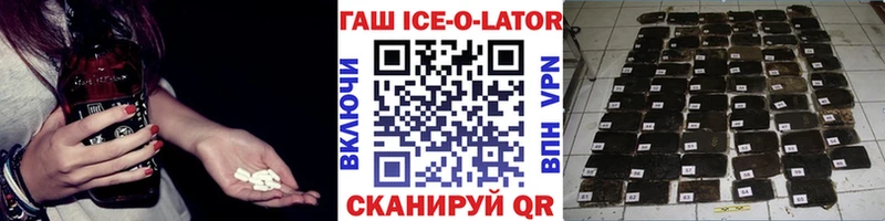 Гашиш гарик Карачев