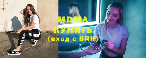 MESCALINE Алзамай