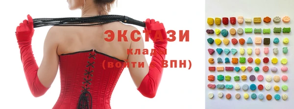 таблы Слюдянка