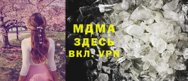 MESCALINE Алзамай