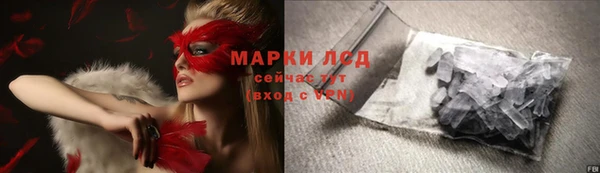 марки lsd Алексеевка