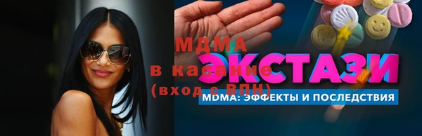 MESCALINE Алзамай