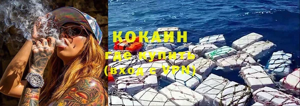 кокаин колумбия Алексин