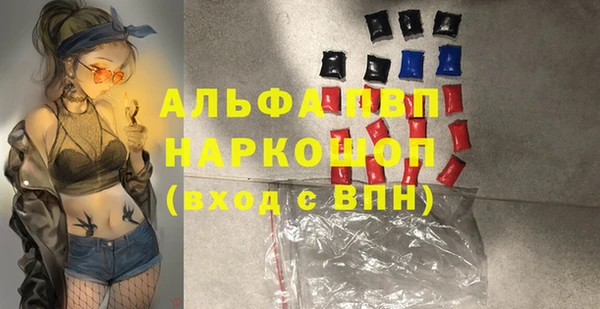 марки lsd Алексеевка
