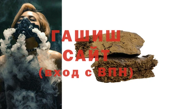 таблы Слюдянка