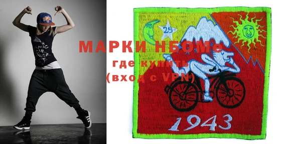 MESCALINE Алзамай
