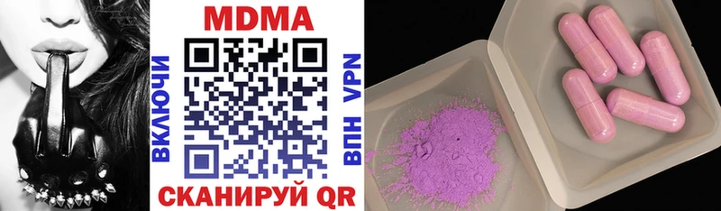 MDMA кристаллы  наркошоп  blacksprut как зайти  Карачев 
