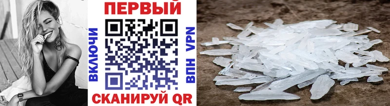 хочу наркоту  Карачев  МЕТАМФЕТАМИН витя 