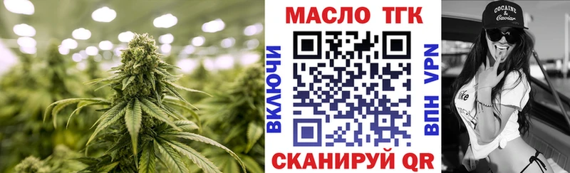 закладки  Карачев  ТГК гашишное масло 