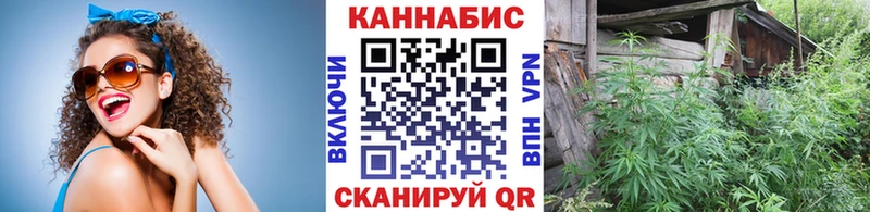 Марихуана Ganja Карачев