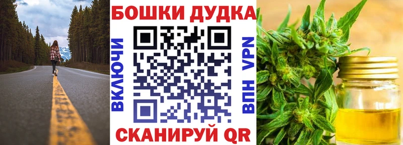 ОМГ ОМГ ССЫЛКА  Карачев  Бошки Шишки план  как найти  